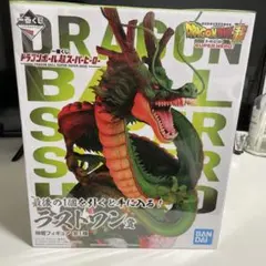 2026年最新】一番くじ ドラゴンボール 神龍 ラストワンの人気アイテム