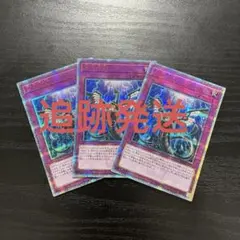 2026年最新】無限泡影 20thシークレットの人気アイテム - メルカリ