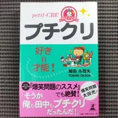 2026年最新】岡田斗司夫 人生の法則の人気アイテム - メルカリ