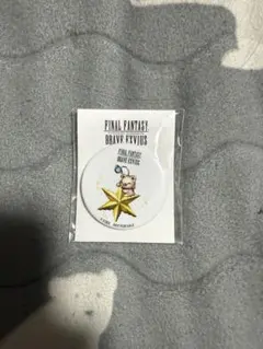 2026年最新】ffファミマの人気アイテム - メルカリ