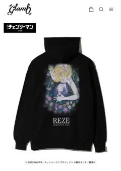 2026年最新】チェンソーマン glamb レゼの人気アイテム - メルカリ