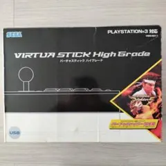 2026年最新】バーチャスティックハイグレードの人気アイテム - メルカリ