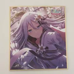 2026年最新】プロセカ 宵崎奏 ミニ色紙の人気アイテム - メルカリ