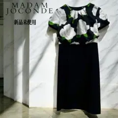 2026年最新】マダムジョコンダ ワンピースの人気アイテム - メルカリ