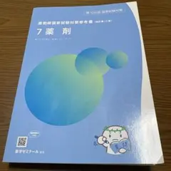 2026年最新】青本青問の人気アイテム - メルカリ