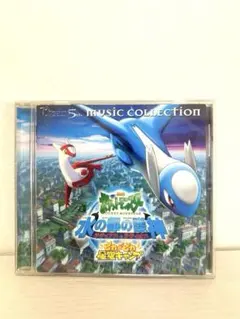 2026年最新】水の都の護神ラティアスとラティオス ミュージック