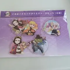 2026年最新】全集中展 宮城の人気アイテム - メルカリ