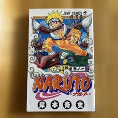 2026年最新】naruto 初版の人気アイテム - メルカリ