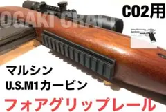 2026年最新】マルシン m1カービンの人気アイテム - メルカリ