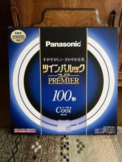 2026年最新】ツインパルック 100形の人気アイテム - メルカリ