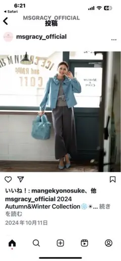 2026年最新】エムズグレイシー パンツの人気アイテム - メルカリ