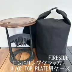 2026年最新】キンドリング 天板の人気アイテム - メルカリ