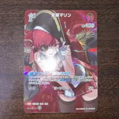 2026年最新】ホロカ マリン srの人気アイテム - メルカリ