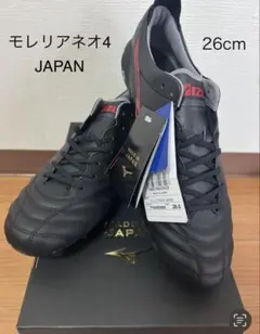 2026年最新】モレリアネオ4 26.5の人気アイテム - メルカリ