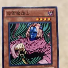 2026年最新】遊戯王 闇の仮面の人気アイテム - メルカリ