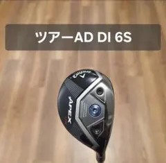 2026年最新】apex uw 17の人気アイテム - メルカリ