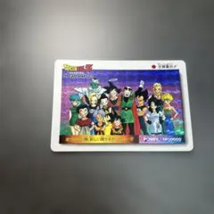 2026年最新】全員集合 ドラゴンボール カードダスの人気アイテム