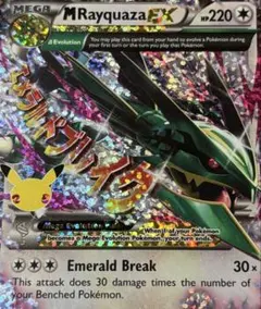 2026年最新】mレックウザex 25の人気アイテム - メルカリ