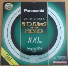 2026年最新】ツインパルック 100形の人気アイテム - メルカリ