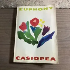 2026年最新】バンドスコア UFOの人気アイテム - メルカリ