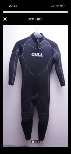 2026年最新】gull ウェットスーツの人気アイテム - メルカリ