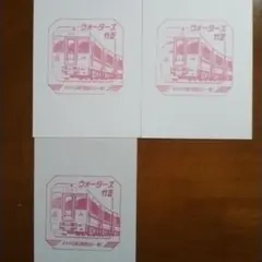 2026年最新】ウォーターズ竹芝の人気アイテム - メルカリ