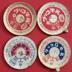 2026年最新】太田牛乳の人気アイテム - メルカリ