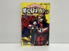 2026年最新】ヒロアカ 初版 1巻の人気アイテム - メルカリ