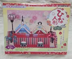 2026年最新】リーメント ひな人形の人気アイテム - メルカリ