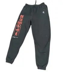 2026年最新】FR2 ジョガーパンツ・スウェットパンツの人気アイテム