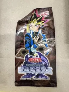 2026年最新】遊戯王 未開封パックの人気アイテム - メルカリ