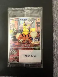 2026年最新】名探偵ピカチュウ カード プロモの人気アイテム - メルカリ