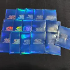 2026年最新】 遊戯王 スリーブ 初期ロゴの人気アイテム - メルカリ