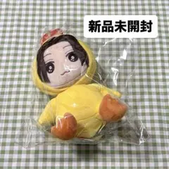 2026年最新】八木勇征 ぬいぐるみ 新品 美しい彼の人気アイテム - メルカリ