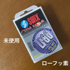 2026年最新】スキー ワックスswixの人気アイテム - メルカリ