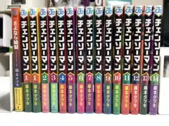 2026年最新】チェンソーマン 初版 1巻の人気アイテム - メルカリ