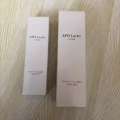 2026年最新】アポラクトクリームの人気アイテム - メルカリ