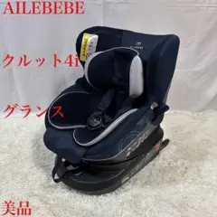 2026年最新】エールベベ クルット4iの人気アイテム - メルカリ