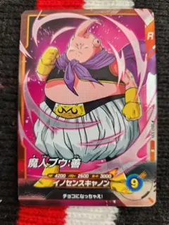 2026年最新】ドラゴンボールヒーローズ 魔人ブウ 善の人気アイテム