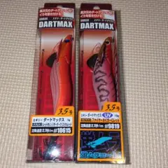 2026年最新】エギング引退セットの人気アイテム - メルカリ