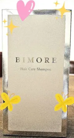 2026年最新】ビモア シャンプーの人気アイテム - メルカリ