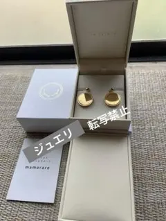 2026年最新】mamorareの人気アイテム - メルカリ