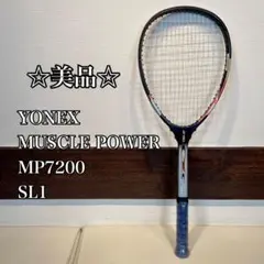 2026年最新】マッスルパワー720の人気アイテム - メルカリ