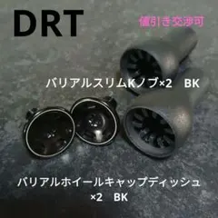 2026年最新】drt キャップの人気アイテム - メルカリ