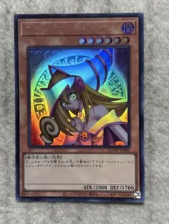 2026年最新】ブラック マジシャン ガール QCCU-JP002 イラスト違いの