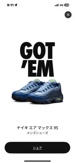 2026年最新】遊戯王 AIR MAX 95の人気アイテム - メルカリ