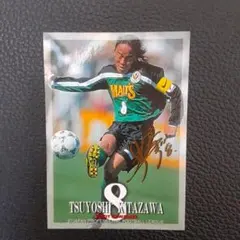 2026年最新】北澤豪の人気アイテム - メルカリ