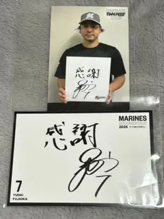 2026年最新】藤岡裕大 カードの人気アイテム - メルカリ