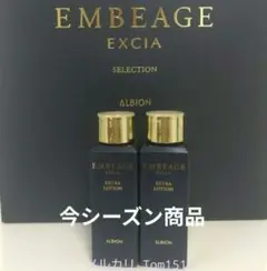 2026年最新】アンベアージュ セレクションの人気アイテム - メルカリ