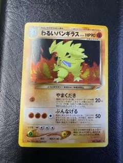 2026年最新】拡張パック第4弾闇そして光への人気アイテム - メルカリ